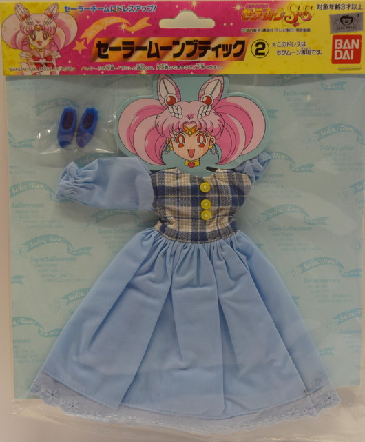 Doll Clothes, Sailor Moon Boutique (2), Sailor Team [4902425471433], Bishoujo Senshi Sailor Moon SuperS, Bandai, Accessories, 4902425471433