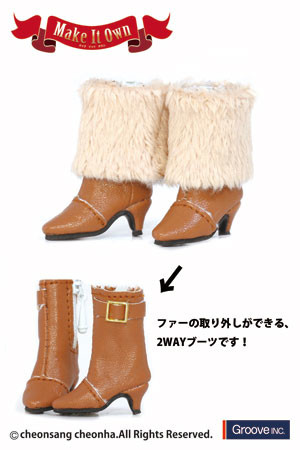 Fur Boots (Camel), Groove, Accessories, 4560373836218