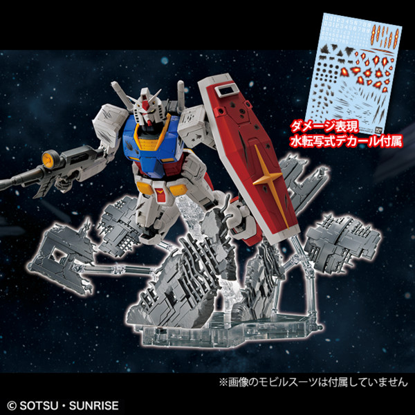 Debris Part Set, Bandai, Accessories, 4549660283584