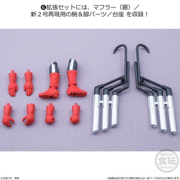 Expansion Set, Kamen Rider, Bandai, Accessories, 4549660251378