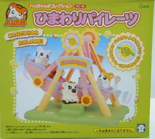 Himawari Pirates, Tottoko Hamtaro, Epoch, Accessories