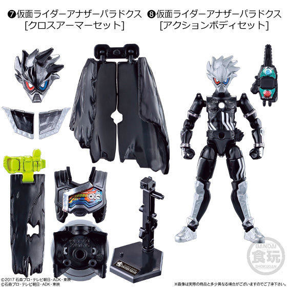 Kamen Rider Another Para-DX (Cross Armor Set), Kamen Rider Ex-Aid Trilogy: Another Ending, Bandai, Accessories