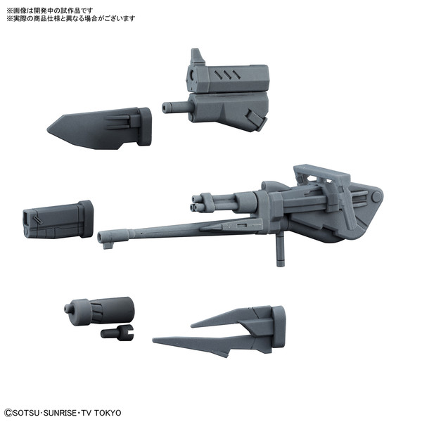 Changeling Rifle, Gundam Build Divers, Bandai, Accessories, 1/144, 4549660257325