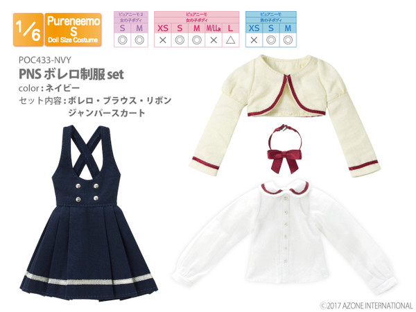 Bolero School Uniform Set (Navy), Azone, Accessories, 1/6, 4560120204888