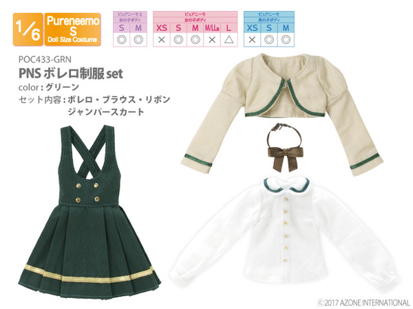 Bolero School Uniform Set (Green), Azone, Accessories, 1/6, 4560120204871