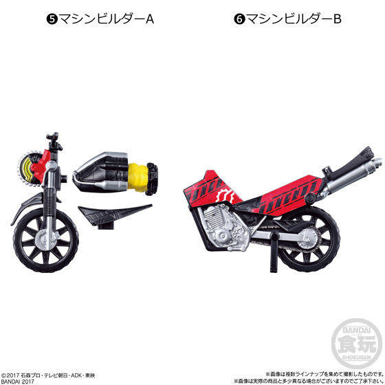 Machine Builder B, Kamen Rider Build, Bandai, Accessories, 4549660190448