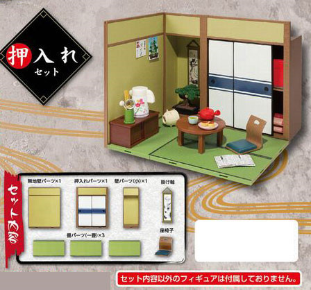 THE Japanese Room (Oshiire Closet Set), Re-Ment, Accessories, 1/12, 4521121505497