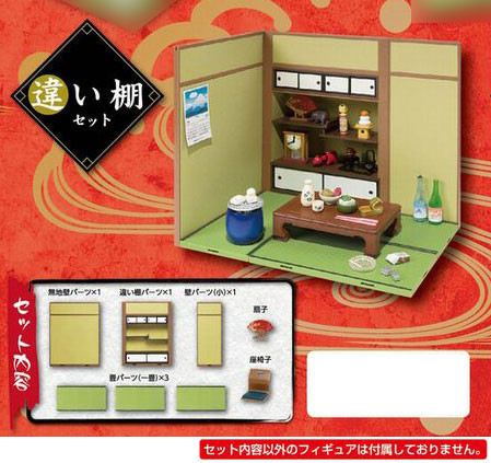 THE Japanese Room (Chigaidana Set), Re-Ment, Accessories, 1/12, 4521121505473