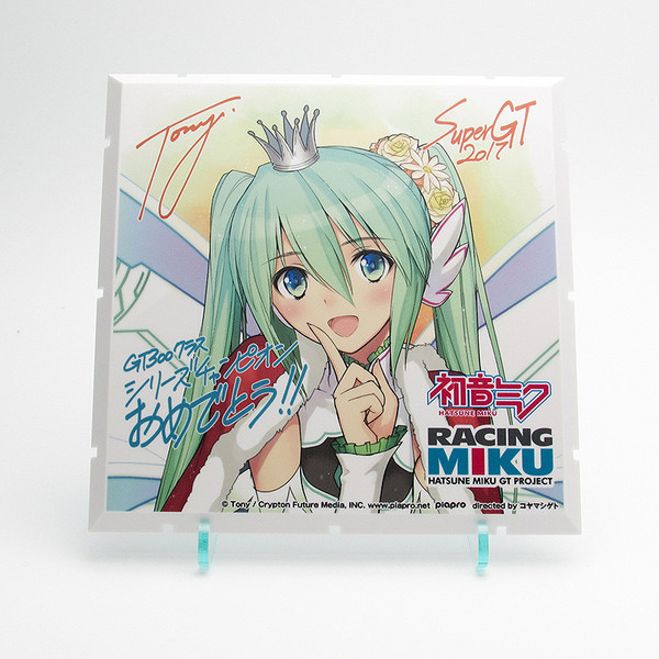 Hatsune Miku (Racing 2017), GOOD SMILE Racing, PLM, Good Smile Company, Accessories