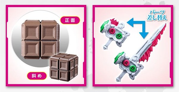 Block & Gashacon Breaker, Kamen Rider Ex-Aid, Bandai, Accessories, 4549660113799