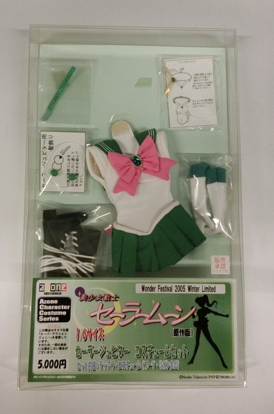 Sailor Jupiter, Bishoujo Senshi Sailor Moon, Azone, Accessories, 1/6