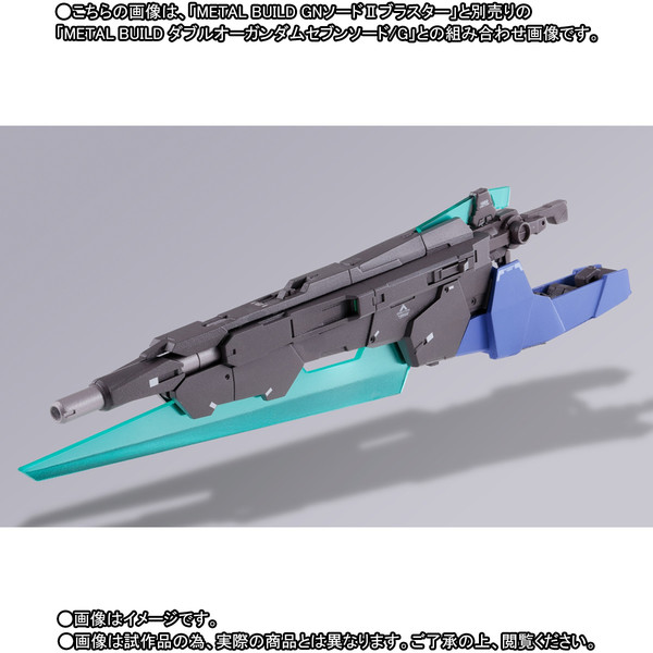 GN Sword II Blaster, Kidou Senshi Gundam 00V, Bandai, Accessories