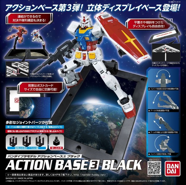 Action Base 3 (Black), Kidou Senshi Gundam, Bandai, Accessories, 4543112670717
