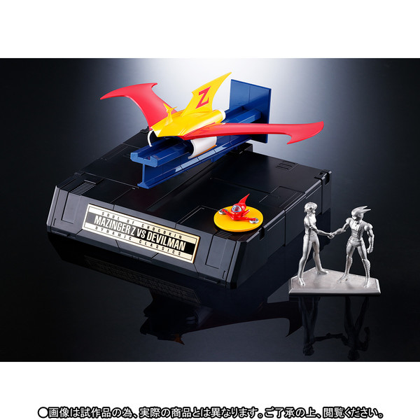 Fudou Akira, Kabuto Kouji, Mazinger Z (D.C.), Mazinger Z Vs Devilman, Bandai, Accessories