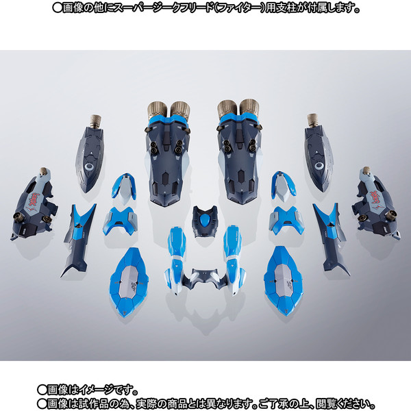 VF-31J Siegfried (Hayate Immelmann Use), Macross Delta, Bandai, Accessories