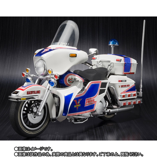 V-Machine, Kamen Rider Super-1, Bandai, Accessories