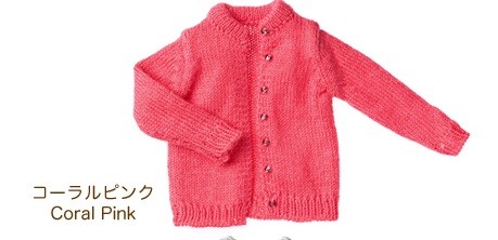 Round Neck Cardigan (Coral Pink), Petworks, Accessories