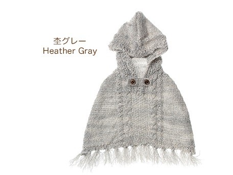 Knit Hood Cape (Heather Grey), Petworks, Accessories
