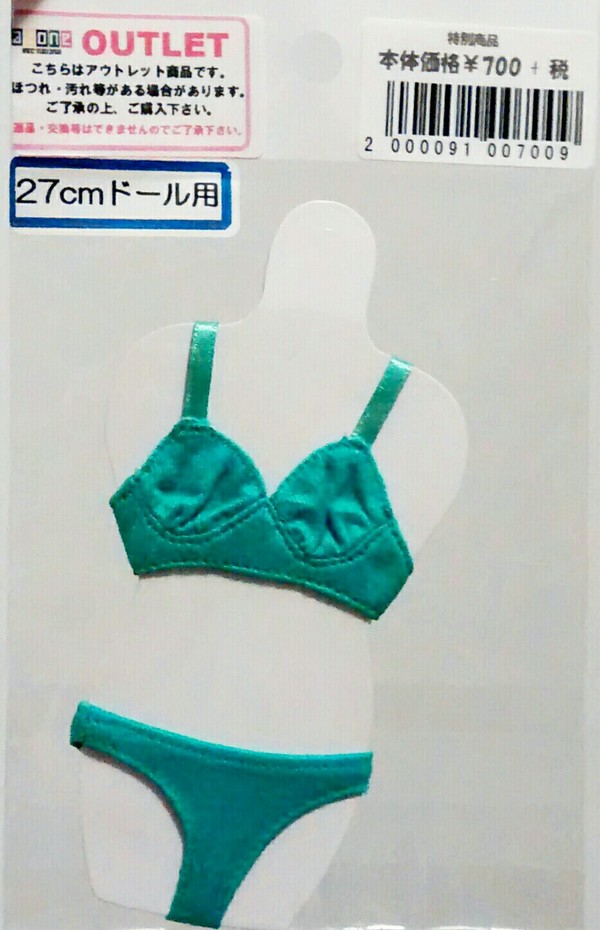 Swimsuit (Green), Azone, Accessories, 1/6