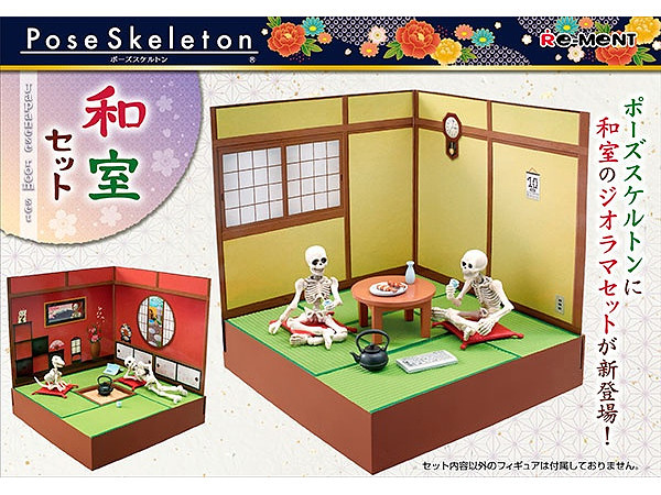 Japanese Style Room Set, Re-Ment, Accessories, 4521121301181