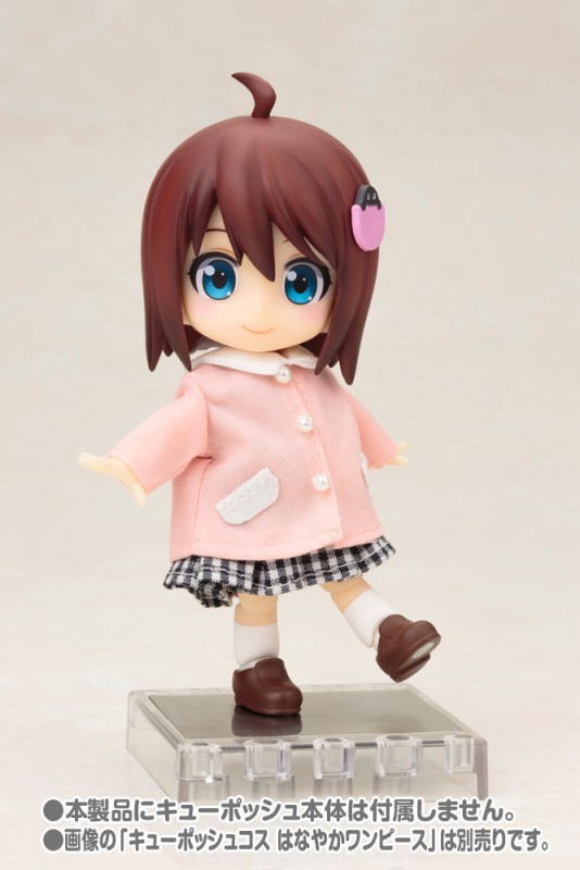 Spring Coat (Pink), Kotobukiya, Noix De Rome, Accessories