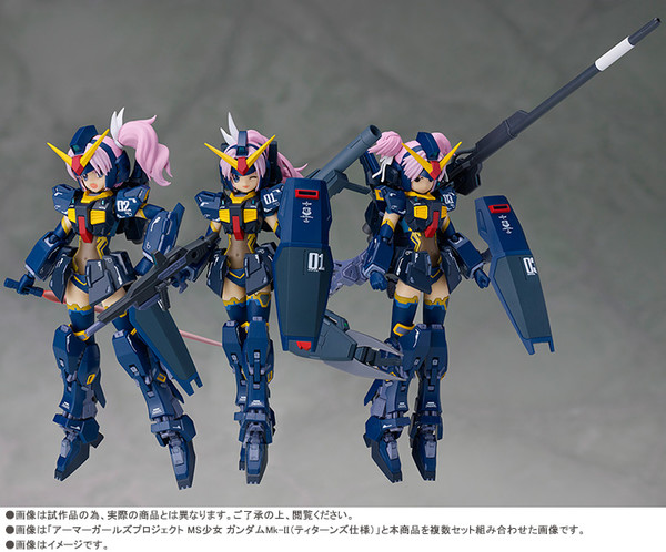 RX-178 Gundam Mk-II (Titans Specification) Option Set, Kidou Senshi Z Gundam, Bandai, Accessories