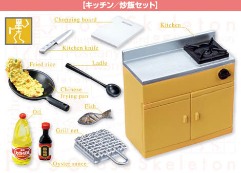 Kitchen/Fried Rice Set, Re-Ment, Accessories, 1/18, 4521121300764