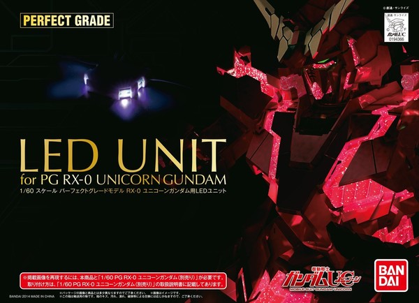 RX-0 Unicorn Gundam, Kidou Senshi Gundam UC, Bandai, Accessories, 1/60