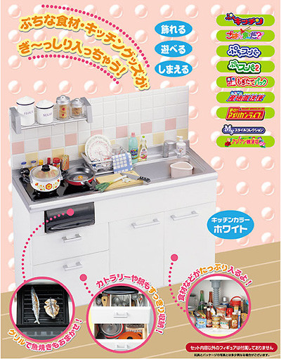 Puchio Daidokoro Cook-san (White), Re-Ment, Accessories, 4521121500676