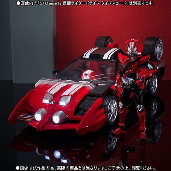 Tridoron, Kamen Rider Drive, Bandai, Accessories