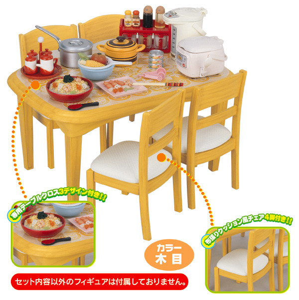 Puchi Odaidokoro Table Set, Re-Ment, Accessories, 4521121501284