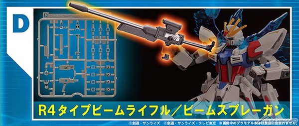 R4 Type Beam Rifle, Beam Spray Gun, Bandai, Accessories, 1/144