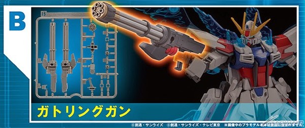 Gatling Gun, Bandai, Accessories, 1/144