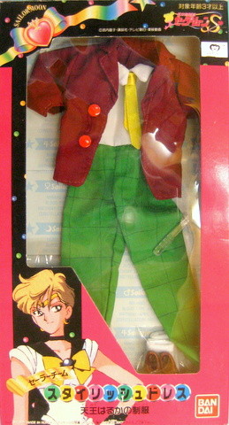 Tenou Haruka, Bishoujo Senshi Sailor Moon S, Bandai, Accessories