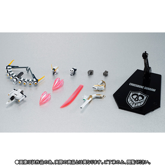 Crossbone Gundam X1 Kai・Kai Option Parts Set, Kidou Senshi Crossbone Gundam, Bandai, Accessories