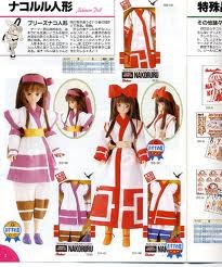 Nakoruru (Red), Samurai Spirits, Takara, Accessories