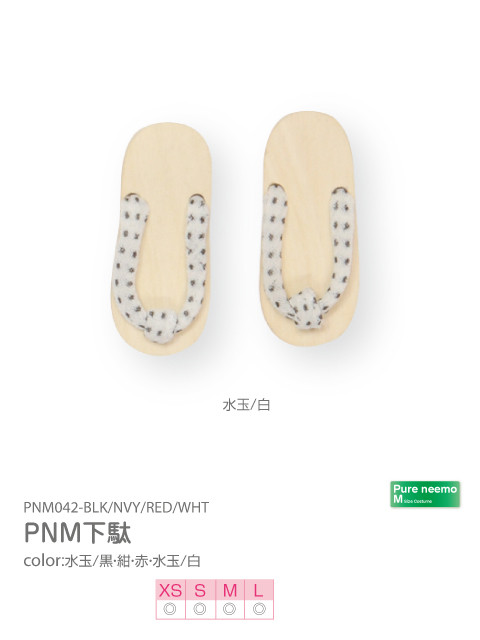 PNM Geta (Polka Dot/White), Azone, Accessories, 1/6