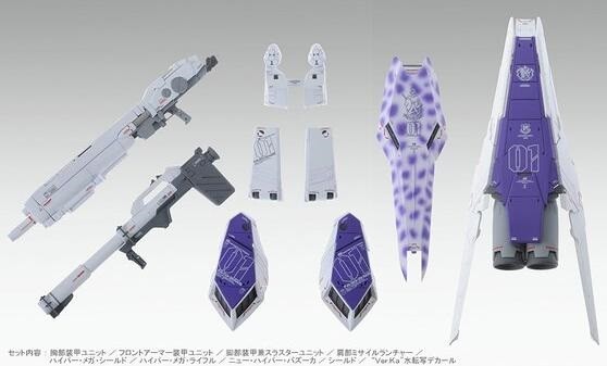 FA-93-ν2HWS Hi-ν Gundam HWS, RX-93-ν2 Hi-v Gundam, Kidou Senshi Gundam Gyakushuu No Char - Beltorchika's Children, Bandai, Accessories, 1/100