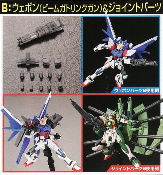 Beam Gatling Gun, Bandai, Accessories, 1/144