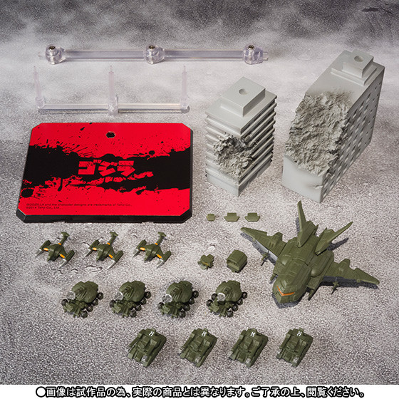 Toho Special Superweapons Set 2, Gojira Vs. Destoroyah, Bandai, Accessories