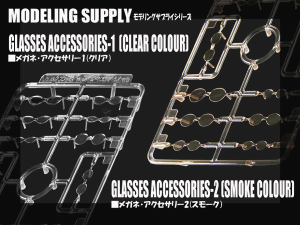 Glasses Accessory 1 (Clear), PLUM, Accessories, 4582362380335