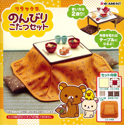 Rilakkuma, Rilakkuma, Re-Ment, Accessories, 4521121170435