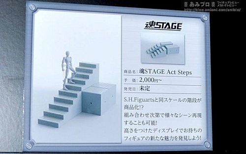 Tamashii Stage Act Steps, Bandai, Accessories
