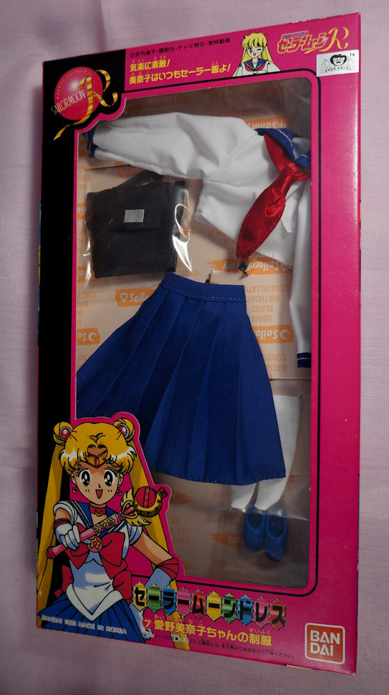 Aino Minako, Bishoujo Senshi Sailor Moon R, Bandai, Accessories