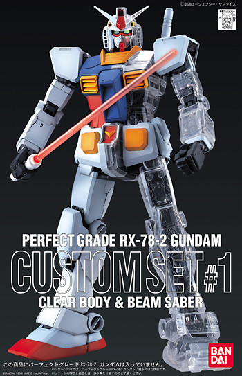 RX-78-2 Gundam, Kidou Senshi Gundam, Bandai, Accessories, 1/60