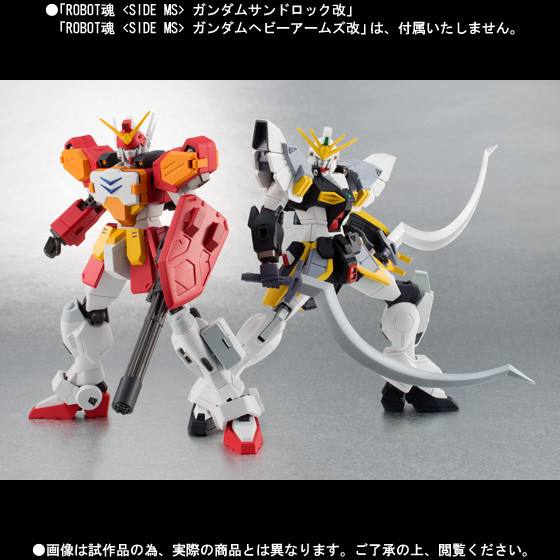 XXXG-01H Gundam Heavyarms, XXXG-01SR Gundam Sandrock, Shin Kidou Senki Gundam Wing, Bandai, Accessories