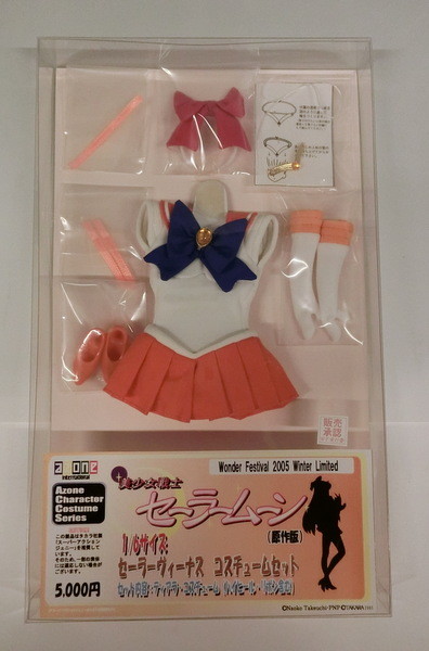 Sailor Venus, Bishoujo Senshi Sailor Moon, Azone, Accessories, 1/6