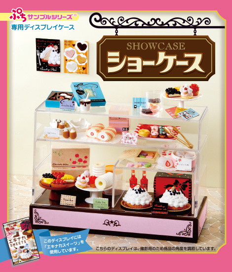 Showcase, Re-Ment, Accessories, 4521121504377