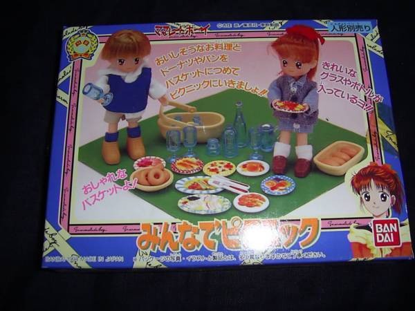 Picnic Playset, Marmalade Boy, Bandai, Accessories