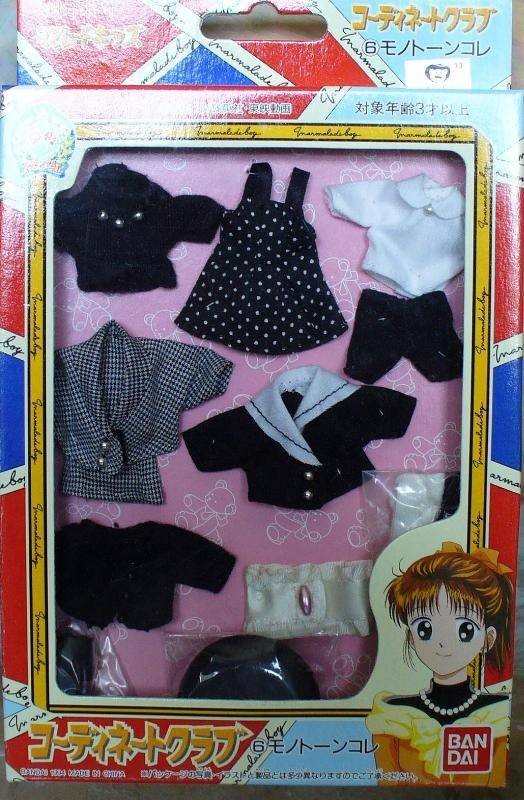 Doll Clothes [173723], Marmalade Boy, Bandai, Accessories